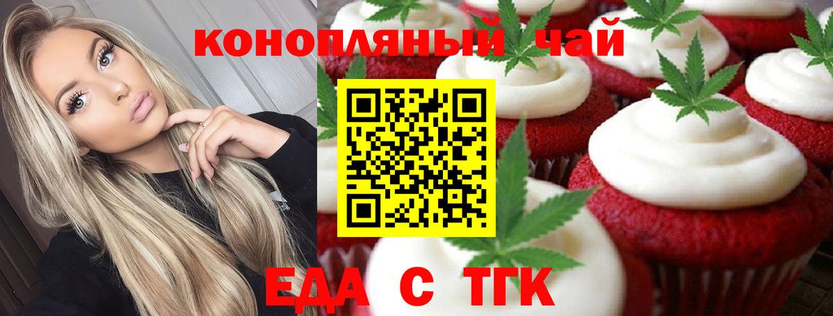 Владимир  Canna-Cookies марихуана  Вход с VPN 