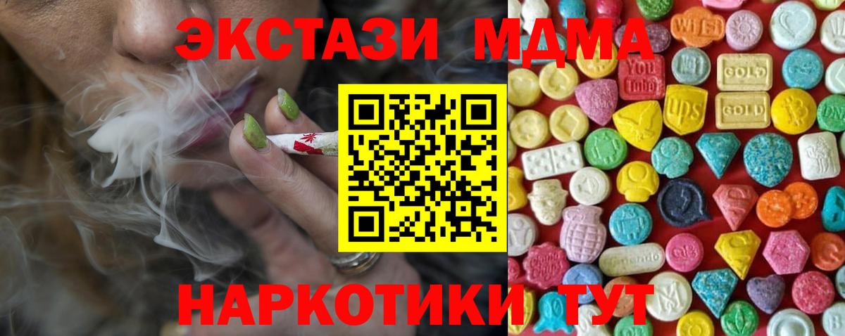 ЭКСТАЗИ  Вход с VPN  Экстази Philipp Plein  Владимир  OMG ТОР  Ecstasy 280мг 