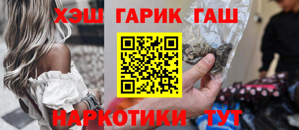 Гашиш VHQ Владимир