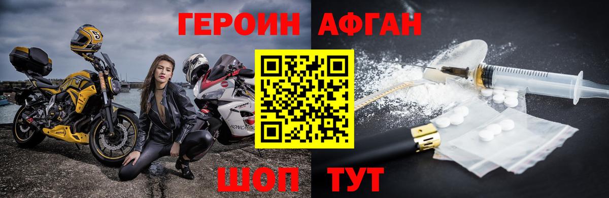 ГЕРОИН гречка Владимир