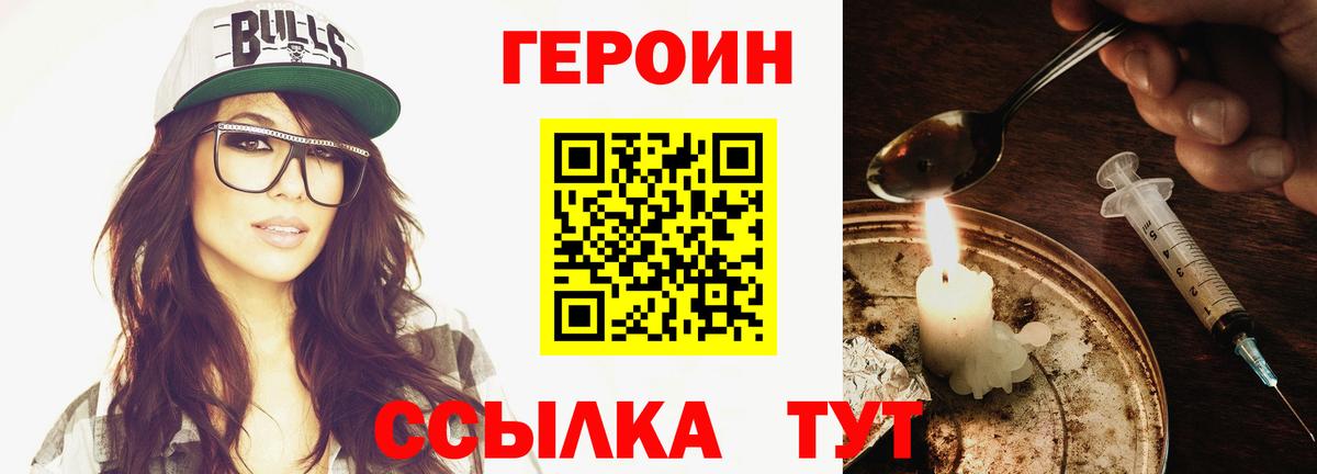 Владимир  ГЕРОИН Афган  ГЕРОИН  Вход с VPN 