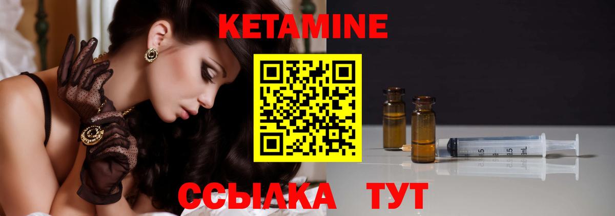 Владимир  КЕТАМИН VHQ  Вход с VPN 