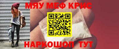 амфетамин Можга