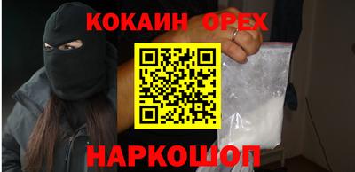 бутик Моздок