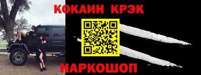 бутик Моздок