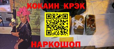 амфетамин Можга