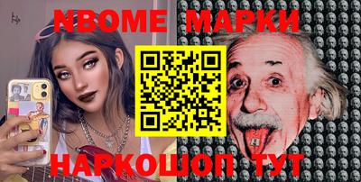 бутик Моздок