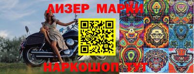 бутик Моздок