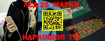 амфетамин Можга