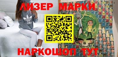 бутик Моздок