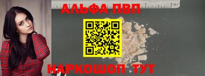 амфетамин Можга