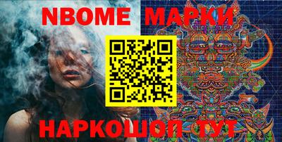 бутик Моздок