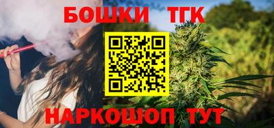 бутик Моздок