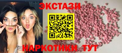 бутик Моздок