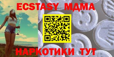 амфетамин Можга