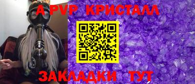 амфетамин Можга