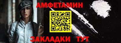 Альфа ПВП Можайск