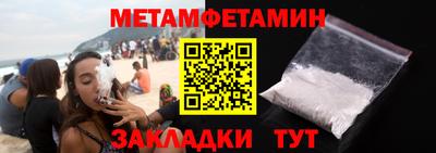 Альфа ПВП Можайск