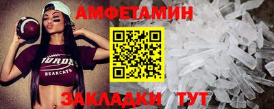 Альфа ПВП Можайск