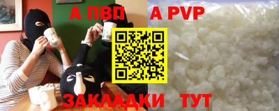 Альфа ПВП Можайск