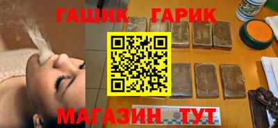 амфетамин Можга
