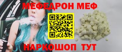бутик Моздок