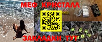 Альфа ПВП Можайск