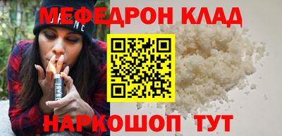 амфетамин Можга