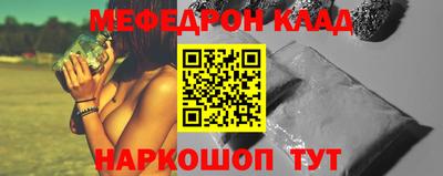 амфетамин Можга