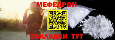 амфетамин Можга