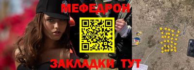 амфетамин Можга