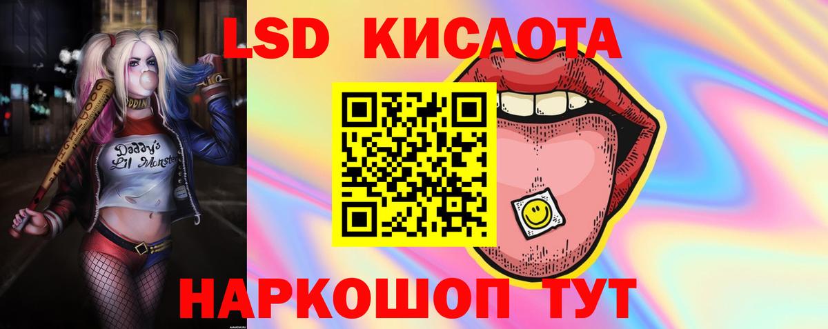 Владимир  LSD-25 экстази ecstasy  Вход с VPN 