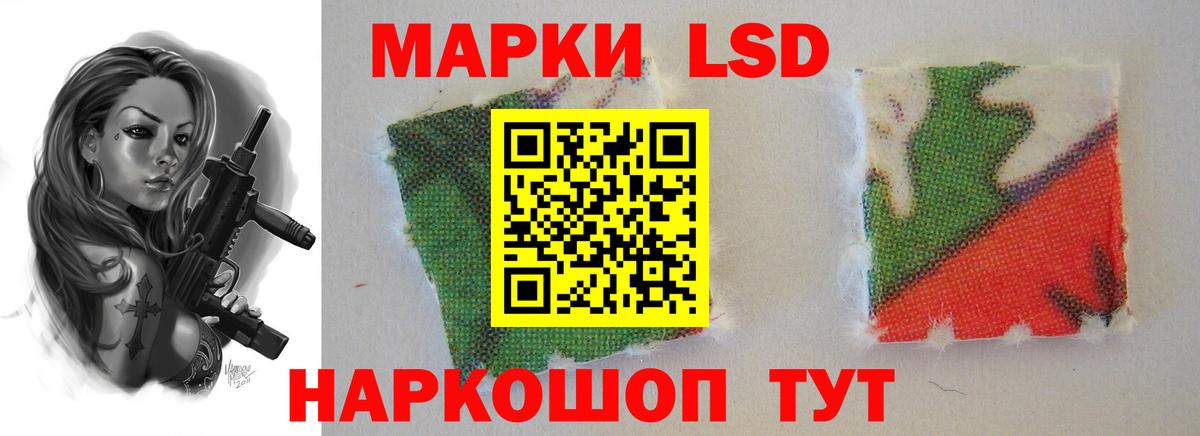 ЛСД экстази ecstasy Владимир