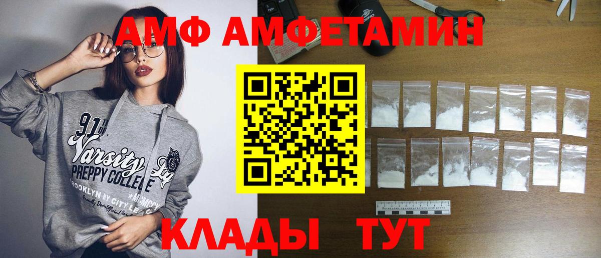 Первитин винт  Вход с VPN  Владимир  Первитин винт 