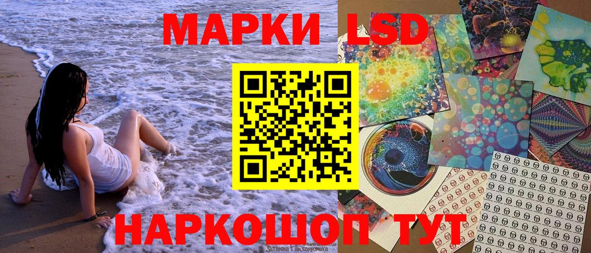 Владимир  Марки 25I-NBOMe 1500мкг  Марки 25I-NBOMe 1500мкг  Вход с VPN 
