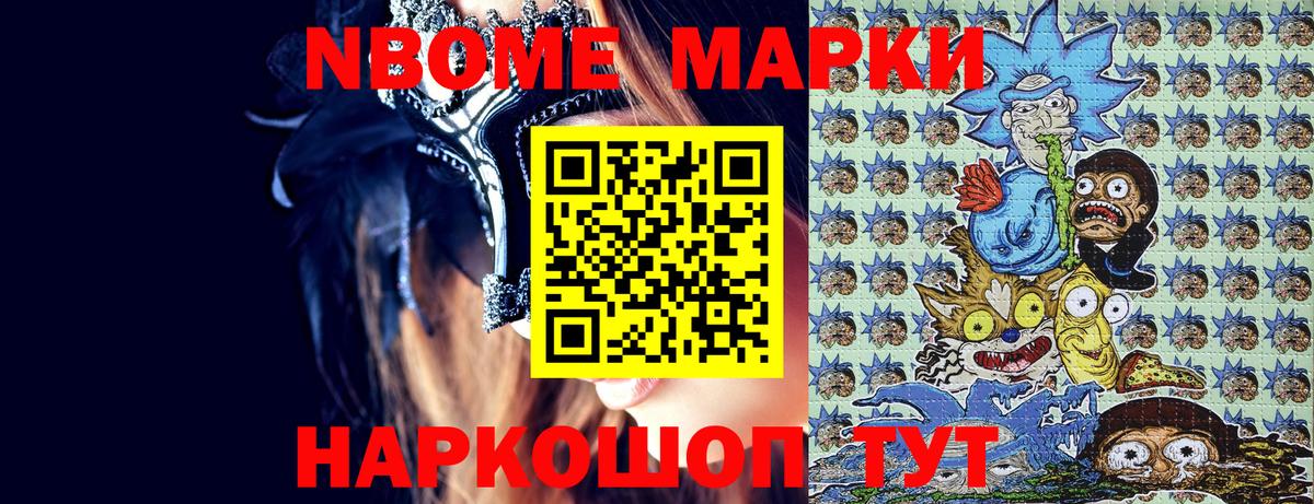 Экстази  АМФЕТАМИН   Вход с VPN  Владимир  Alpha PVP СК   Меф МЯУ МЯУ кристаллы  Меф  ГАШ  Марихуана 