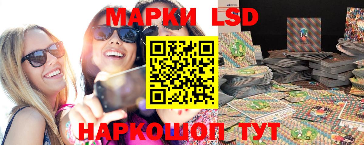 Наркотические марки 1,8мг Владимир