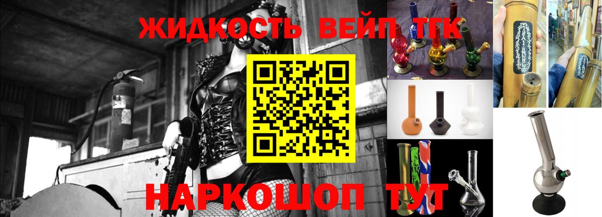 Владимир  ТГК концентрат  Вход с VPN 