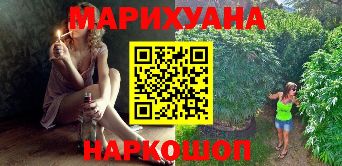 Шишки марихуана ГИДРОПОН  Вход с VPN  Конопля MAZAR  Шишки марихуана конопля  Бошки марихуана OG Kush  Владимир 
